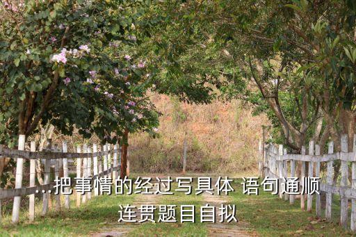 體育用品門店介紹語句...